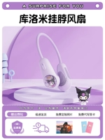 Вентилятор Curomi Hearing Seak [Трехночная регулировка+мягкий ветер+маленький и портативный]