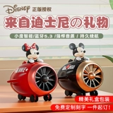 Дисней, умные многофункциональные портативные колонки, bluetooth