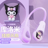 Hello Kitty, портативный дорожный охлаждающий вентилятор для школьников для мальчиков и девочек, новая коллекция
