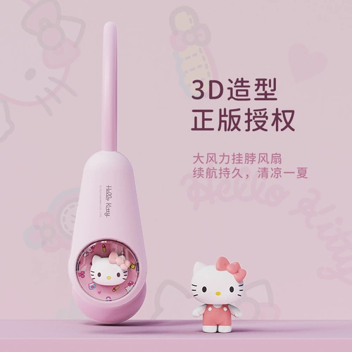 Hello Kitty, портативный дорожный охлаждающий вентилятор для школьников для мальчиков и девочек, новая коллекция