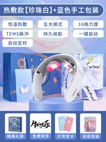 Компресс с зарядкой, синяя упаковка, фотография с гравюрой, открытка, «сделай сам»