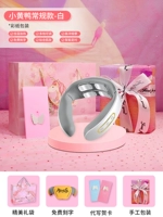 Универсальный обычный стиль [четверной импульсный массаж] Цветная бумажная упаковка + изысканный подарочный пакет + поздравительная открытка с призрачным письмом + бесплатная гравировка [жемчужно-белый]