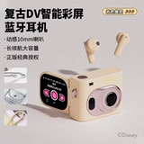 Дисней, наушники, милый плеер, bluetooth, подарок на день рождения, сенсорный экран, MP3