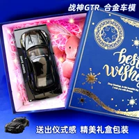 GTR+изысканная подарочная коробка+подарочная сумка+Lucky Rabbit+поздравительная открытка