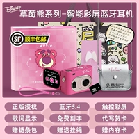 Клубника, брендовая подарочная коробка с гравюрой, индивидуальная небольшая сумка, открытка, карта памяти