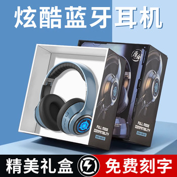 Head-Mounted Bluetooth Headset with Wireless Earphones for Boys and Girls, Light-Up Feature for Listening to Music, Gaming, Heavy Bass, and Noise Reduction
