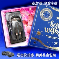 Bugatti+изысканная подарочная коробка+подарочная сумка+Lucky Rabbit+поздравительная открытка