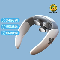 Универсальный дизайнерский массажер, умный реалистичный компресс из жемчуга, поддерживает постоянную температуру