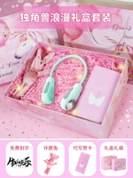 Pachaus Dog Hearing Sear Fan [Подарочная коробка Unicorn+изысканная подарочная сумка+Письменная открытка+желание кролика+атмосфера свет+трава лафита]