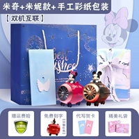 [Mickey+Minnie Blue Parking Packaging] Напишите открытку для приветствия+подарочный пакет