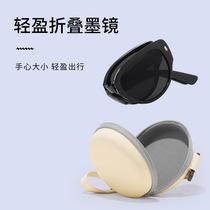 Foldable sunglasses for women anti-UV summer simple fashionable lightweight foldable sunglasses face-showing small folding glasses