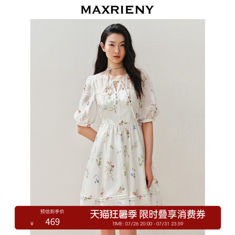 [Outlet] Maxrieny Plant Poetry Floral Print Doll Dress Sweet Dress