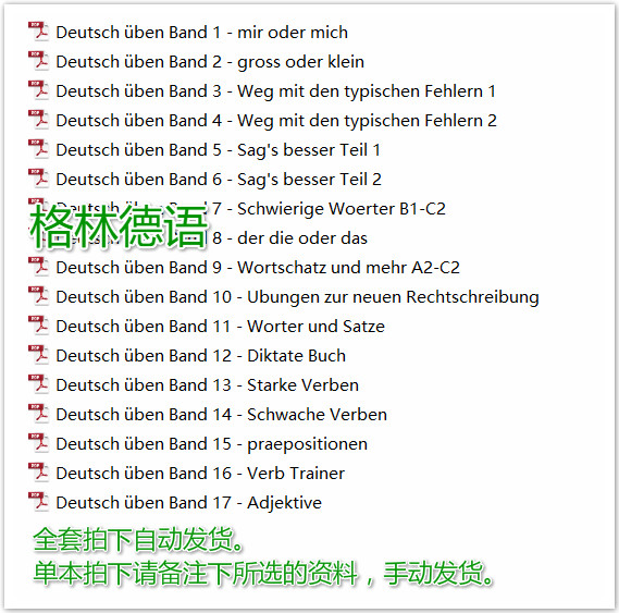 Greende Training ] 1 - 17 Grammar Sub - Practice Public Course Course Course Course