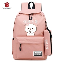 Розовый [сохраняй милый]