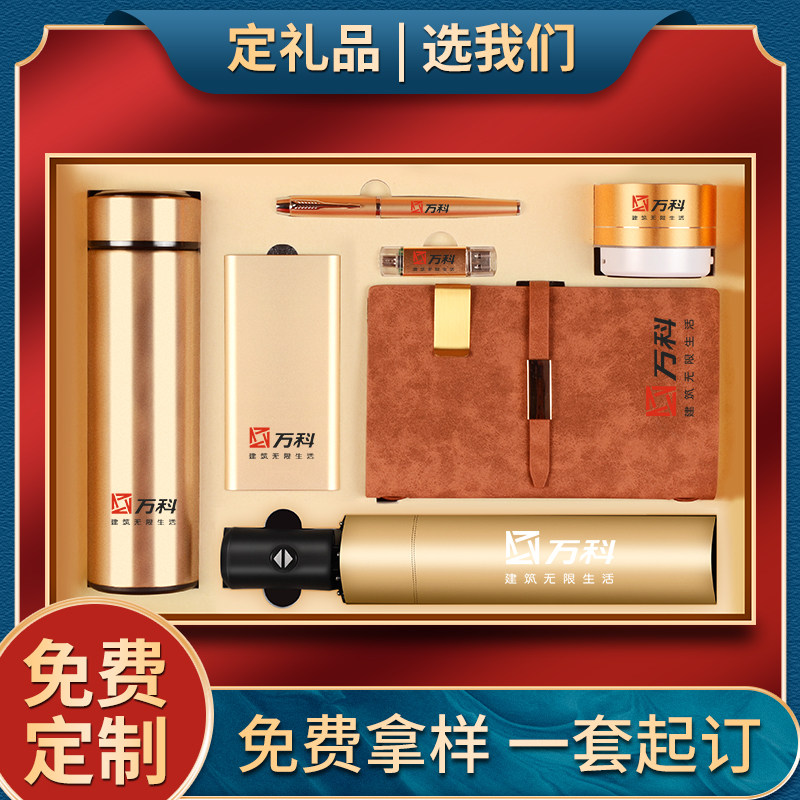 Advertising Cup Custom Inlogo Lettering Opening Gift Cups for business water glasses Event Gift Gift Box Sets