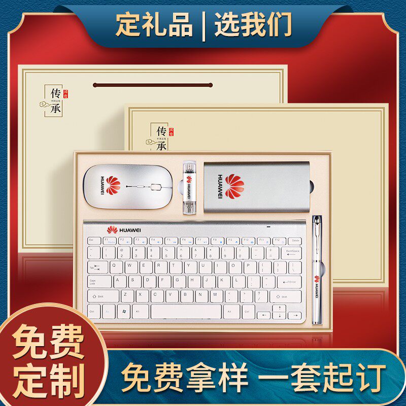 Business gifts Custom Inlogo Practical upscale Corporate units send staff customers Prizes End Afternoon Souvenirs