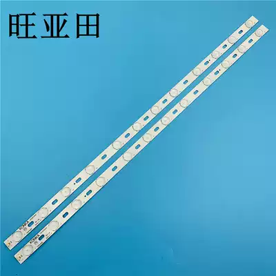 New suitable for Konka led32f2000E 32F3300CE 32F3200 light bar 35016695 aluminum substrate