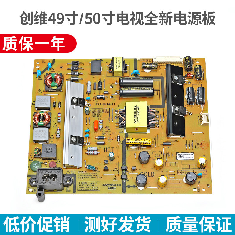 Original Loaded Innovative 49E3500 49E3500 49D9 49X5 49X5 TV Power Supply Board 168P-L4U022-00
