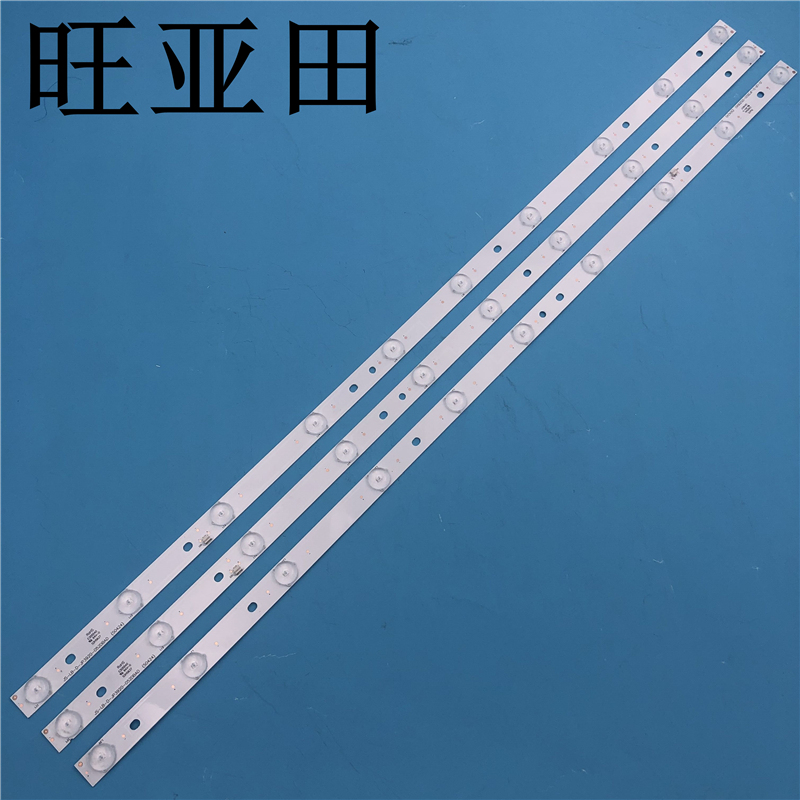 New suitable for Lehua LED39C310A light strip Lehua LED39C310B light strip 2 7 lights 1 6 lights