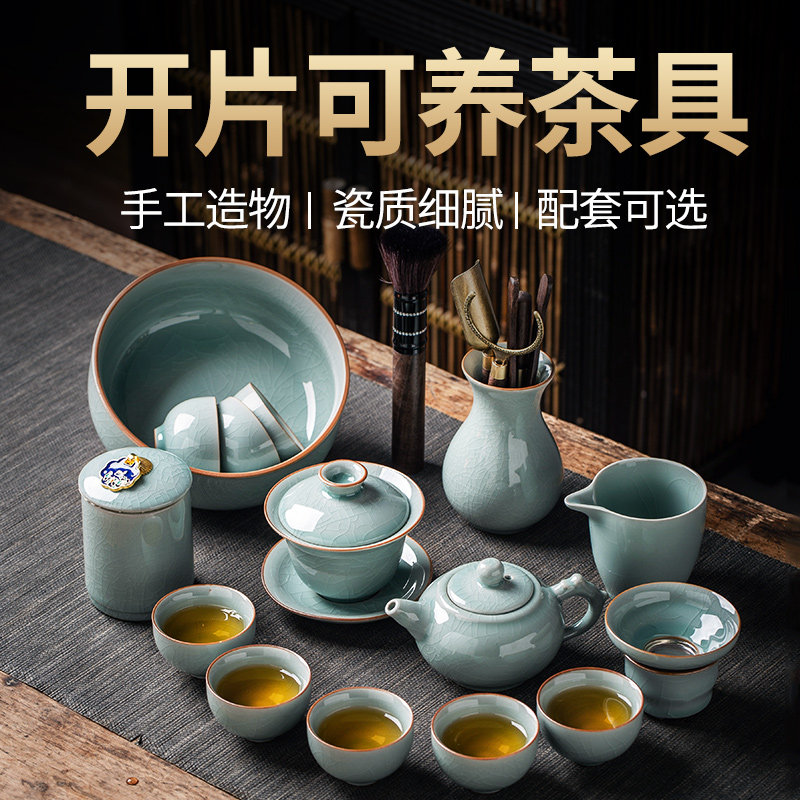 Jingdezhen Ice Cracked Glaze Blue Porcelain Kongfu Tea Kit Home Light Extravagant Office Will Guest Tea Maker Tea Pot High-end Gift Box-Taobao