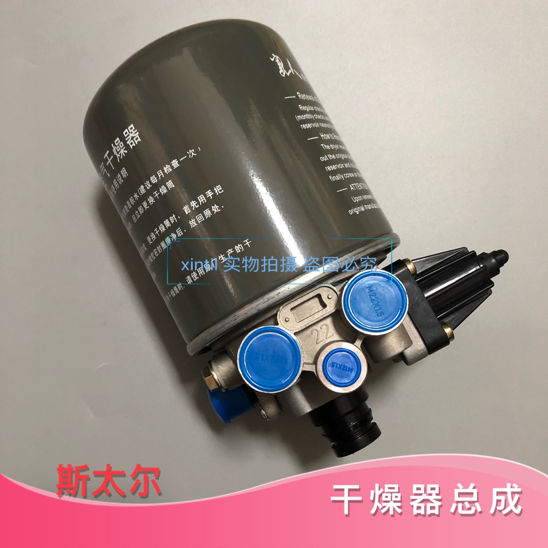 Drying tank dryer dryer J6 heavy steam steel ETX air dryer common type