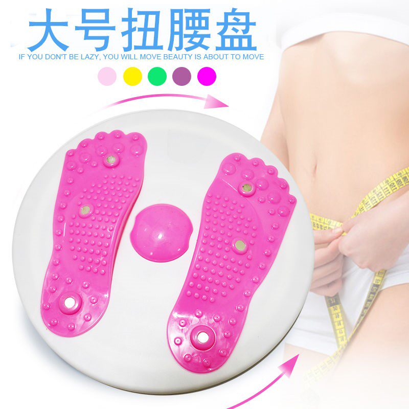 Large twisted disc twisted and twisted waist machine housefitness sports waist