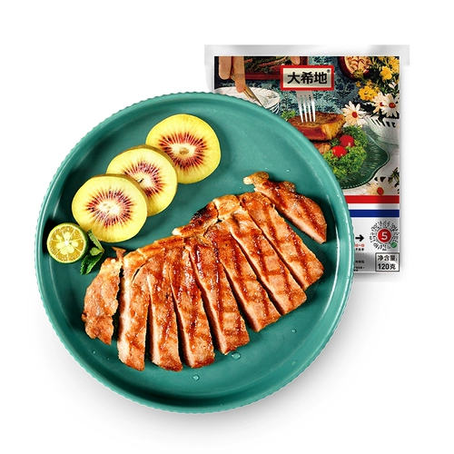 大希地 Семья Стюарт разрезает западный холод 120G*10+черный соус+макароны 100G+нож и вилка