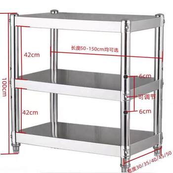 Kitchen stainless steel storage rack microwave