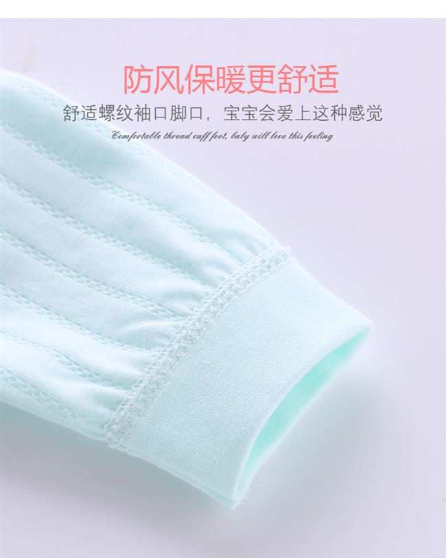 Nhật Bản mua quần lót trẻ em cotton mùa xuân và mùa thu cho bé quần áo mùa thu 3 mùa thu và mùa đông ấm áp quần áo sơ sinh cho bé 6 mới - Quần áo lót