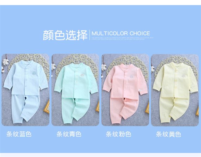 Nhật Bản mua quần lót trẻ em cotton mùa xuân và mùa thu cho bé quần áo mùa thu 3 mùa thu và mùa đông ấm áp quần áo sơ sinh cho bé 6 mới - Quần áo lót