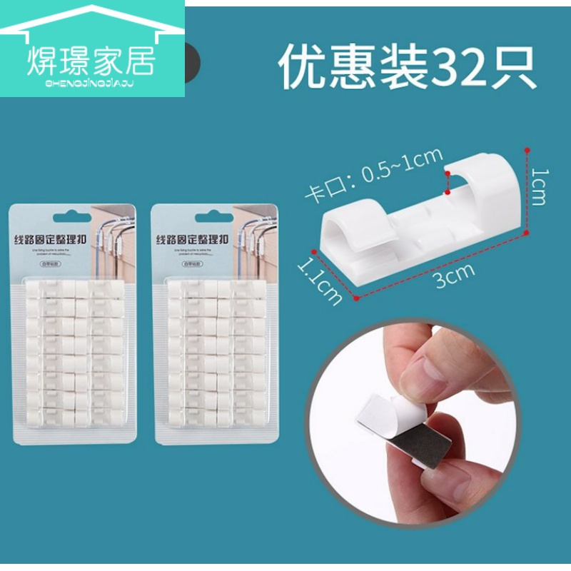 Creative new network cable routing artifact Wall invisible open line incognito wall wire wiring artifact finishing decoration