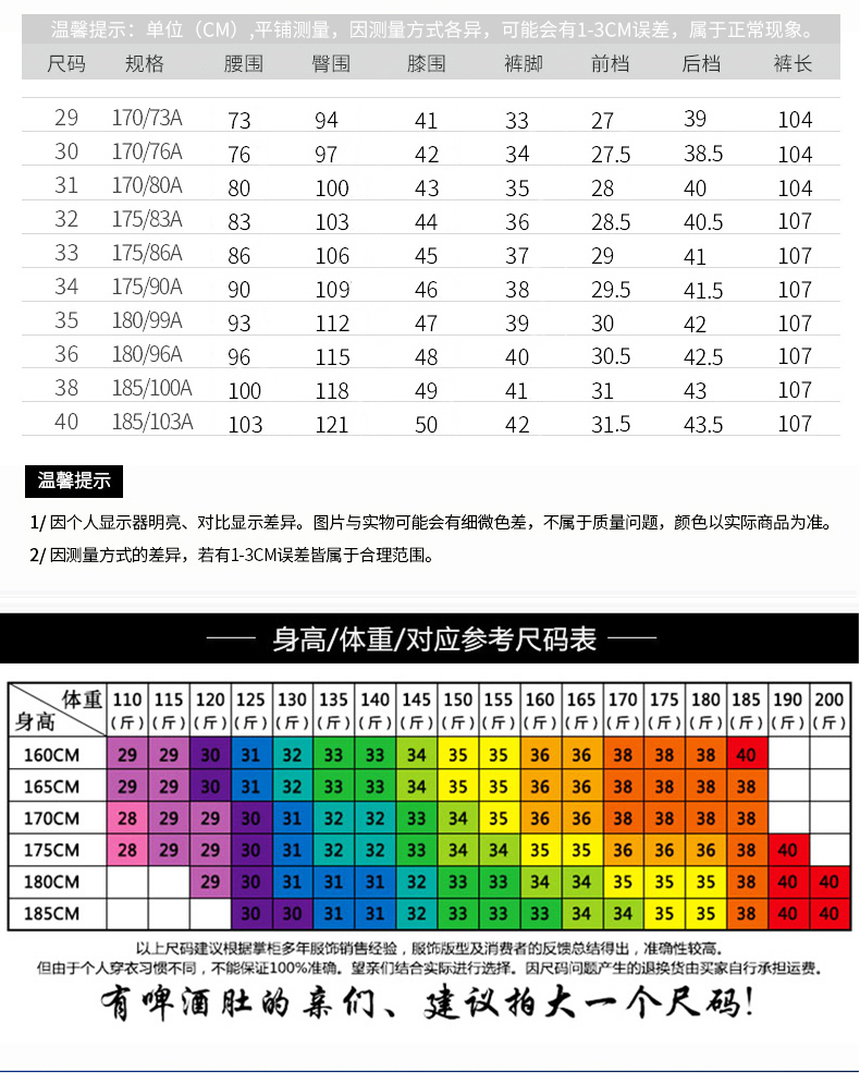 裤子男士加厚款休闲裤西裤秋冬季爸爸长裤