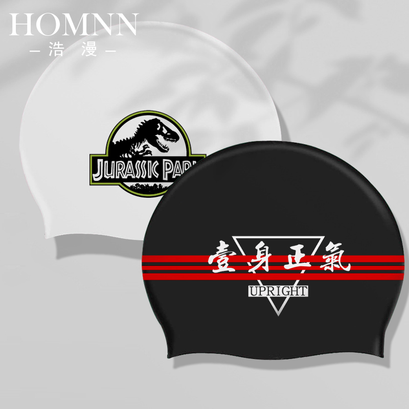 HOMNN silicone swim cap women waterproof no head long hair special enlarge hair care silicone swimming cap swim goggles set