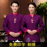 Комбинезон, демисезонный пуховик, китайский стиль, делается под заказ