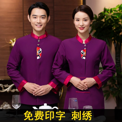 Комбинезон, демисезонный пуховик, китайский стиль, делается под заказ