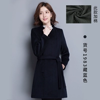 Тибетская голубая леди круглый воротник (плюс хлопок)