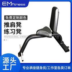 Commercial right-angle bench, dumbbell bench, fitness chair, shoulder push bench, home deltoid trainer, shoulder training chair