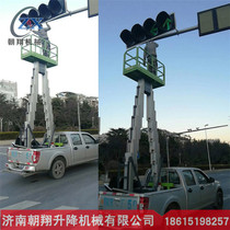Leather truck electric lifter 7 m 8 m vehicle aluminium alloy type lifting platform for maintenance of street lamp monitoring ladder