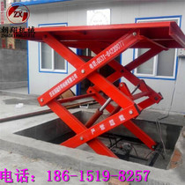 Fork-type lift fixed lift electric hydraulic lifting and lifting goods ladder assembly line operation lifting platform