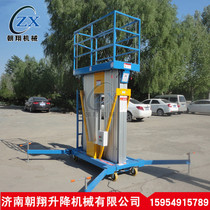 Aluminium alloy lifter electric hydraulic lifting platform single column double column aluminium alloy lifter aerial work table
