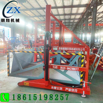 Electric loading and unloading lift small hydraulic loading and unloading platform wagon loading and unloading lift mobile unloading platform