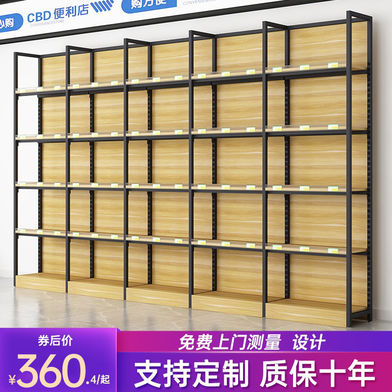 Supermarket shelves Show shelves Shop snacks convenience stores Small selling parts Double-sided multilayer shelving single-sided wall hooks