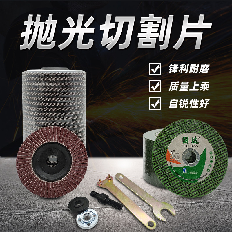 Tile stainless steel glass grinding wheel cut sheet Polished Sheet Venetian Wheel Polished Rust Saw Grinding Wheel Saw Blade Five Pieces-Taobao