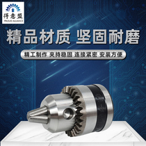 Drill Chuck connecting rod B12B10 mill hand-tightened three-jaw self-locking drilling machine threaded clip 0 6-10mm wear-resistant