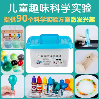 90 fun experimental toys diy children's tremble science set pupils small inventions