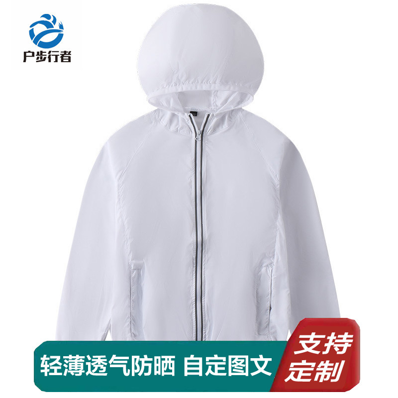 Home Walker Outdoor Parenting Sunscreen Light Skinless Boy Girl Skin Clothes Children Sunscreen Custom Print Logo-Taobao