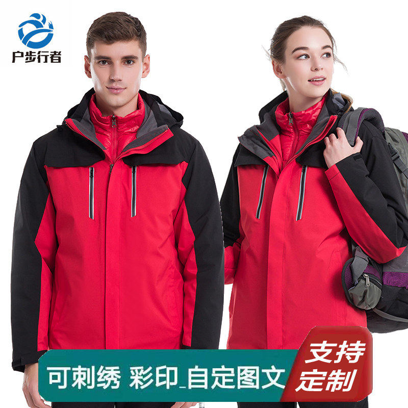 Pedestrian household large size jacket custom men's and women's three-in-one two-piece suit couple down mountaineering ski suit