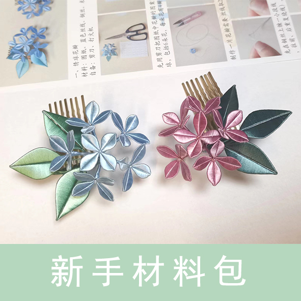 【新品】司珍集 古风手工饰品定制技法图解 博客來-司珍集：古風手工飾品定制技法完全圖解