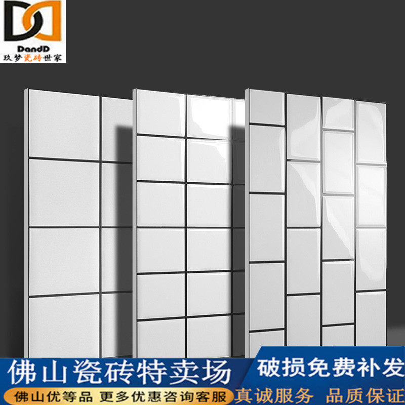 Nordic Minimalist Small White Brick 300X600 Guest Dining Room Plaid Bread Brick Kitchen Make-up Room Wall Brick Glazed Face Tiles