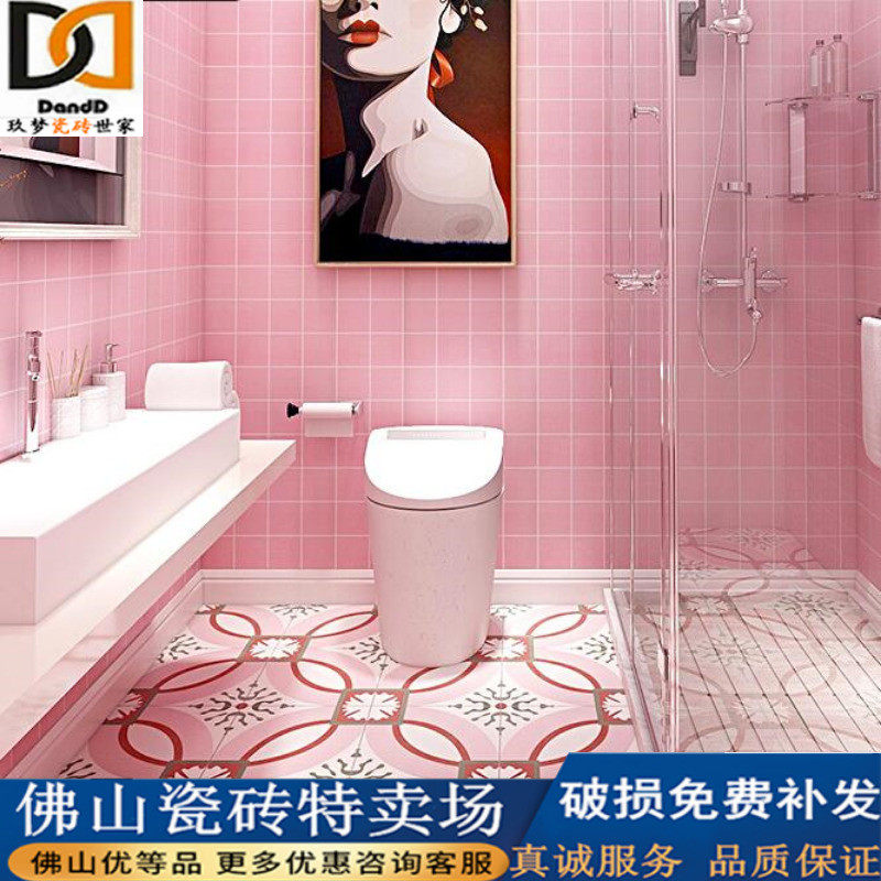 Plaid Bread Brick Pink Teenage Mosaic Mesh Red Wall Brick 300X600 Bathroom Non-slip Dressing Room Floor Tiles